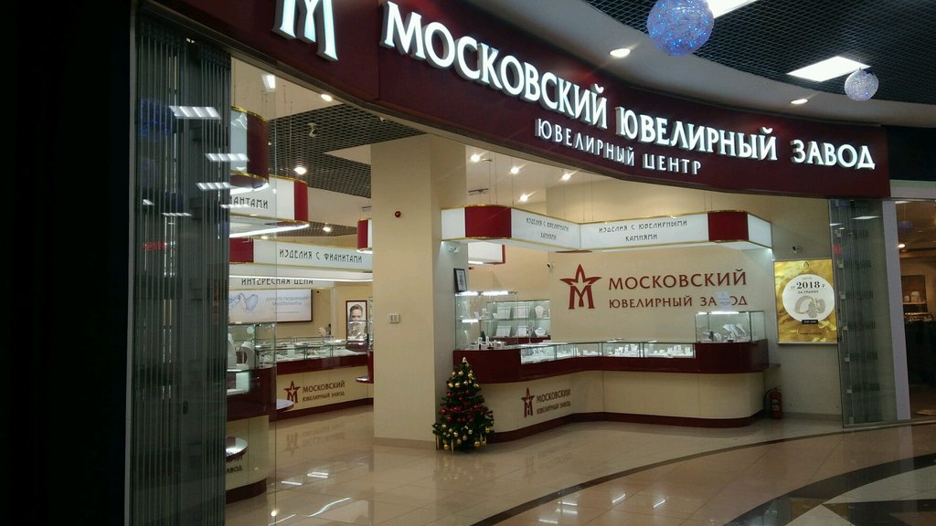 Московский ювелирный завод | Краснодар, Уральская ул., 79/2, Краснодар