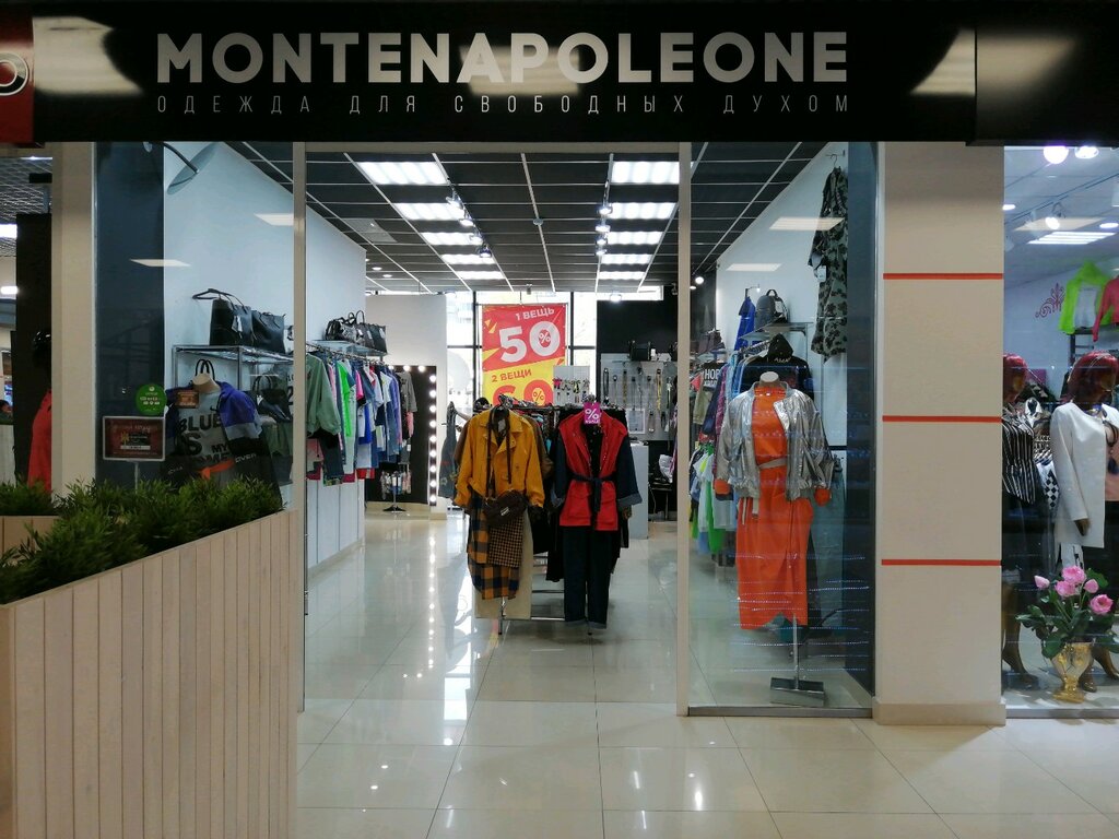 Montenapoleone | Иркутск, Улан-Баторская ул., 16, Иркутск