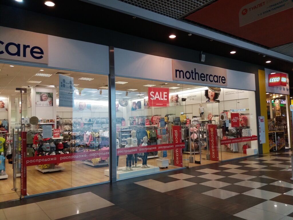 Mothercare | Москва, Ореховый бул., 22А, Москва