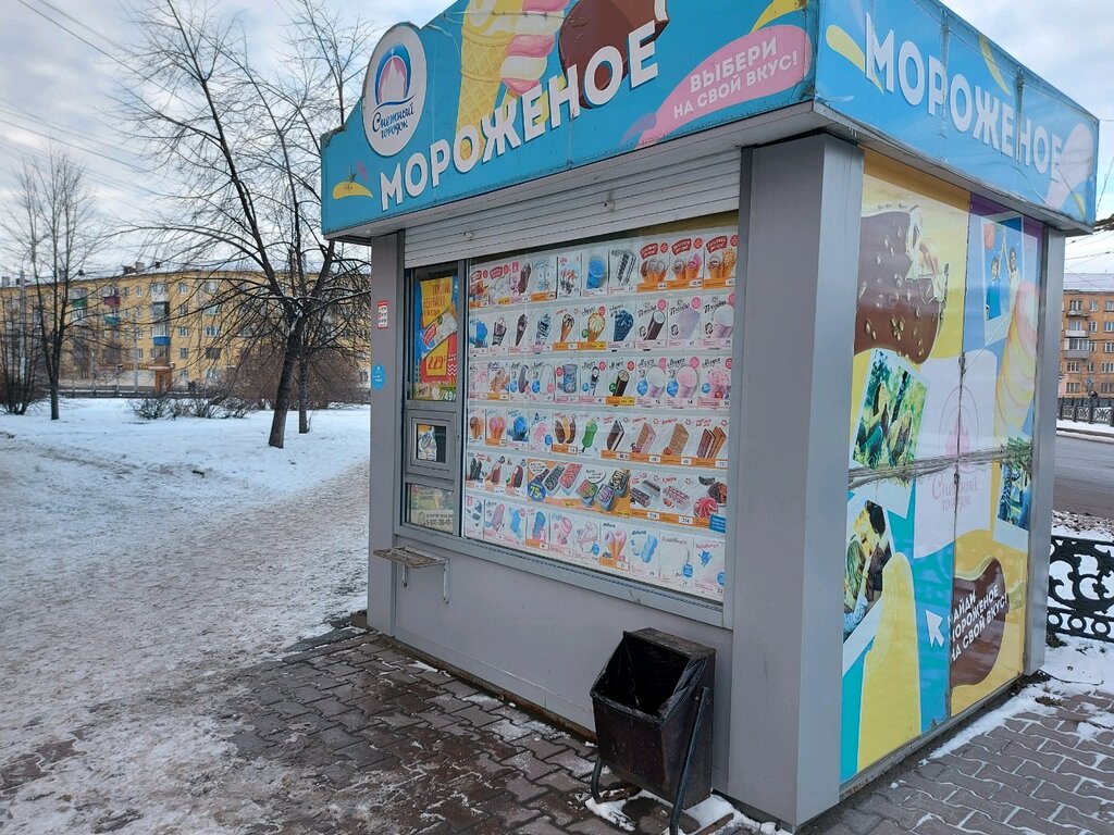 Снежный городок | Новокузнецк, просп. Металлургов, 53, Новокузнецк