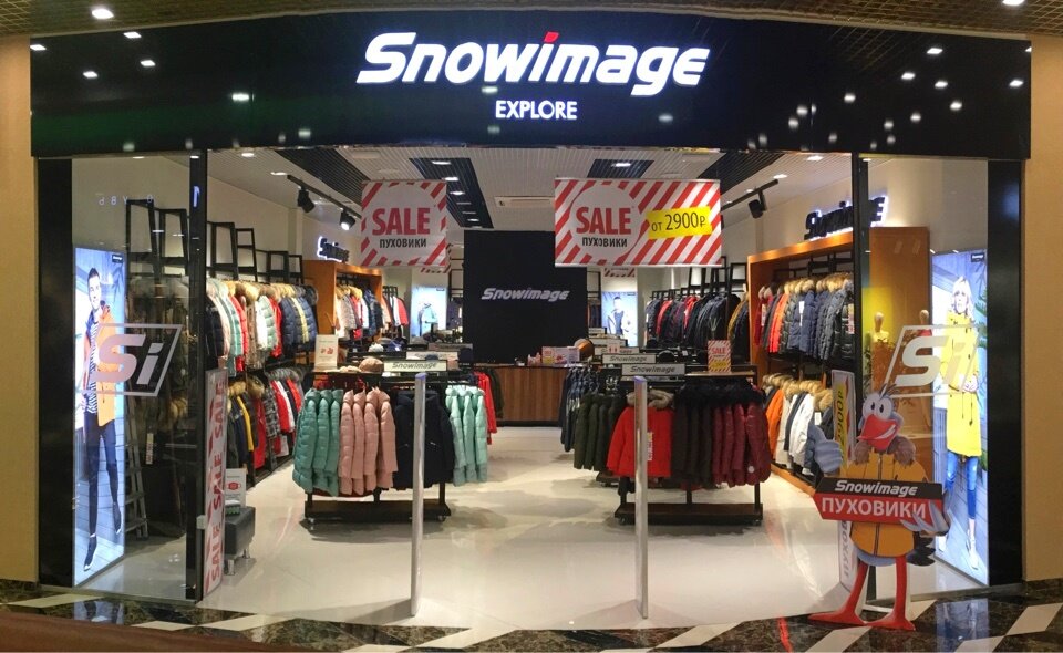 Snowimage | Новосибирск, ул. Кутателадзе, 4/4, Советский район, микрорайон Академгородок, Новосибирск