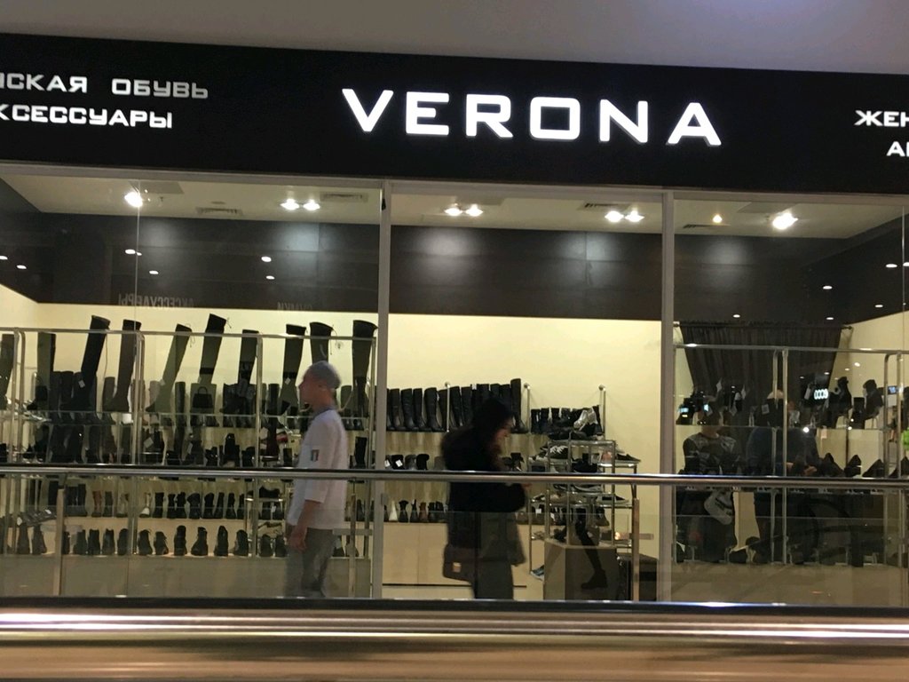 Verona | Волгоград, ул. Землячки, 110Б, Волгоград