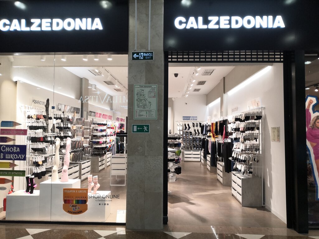 Calzedonia | Коломна, ул. Октябрьской Революции, 362, Коломна