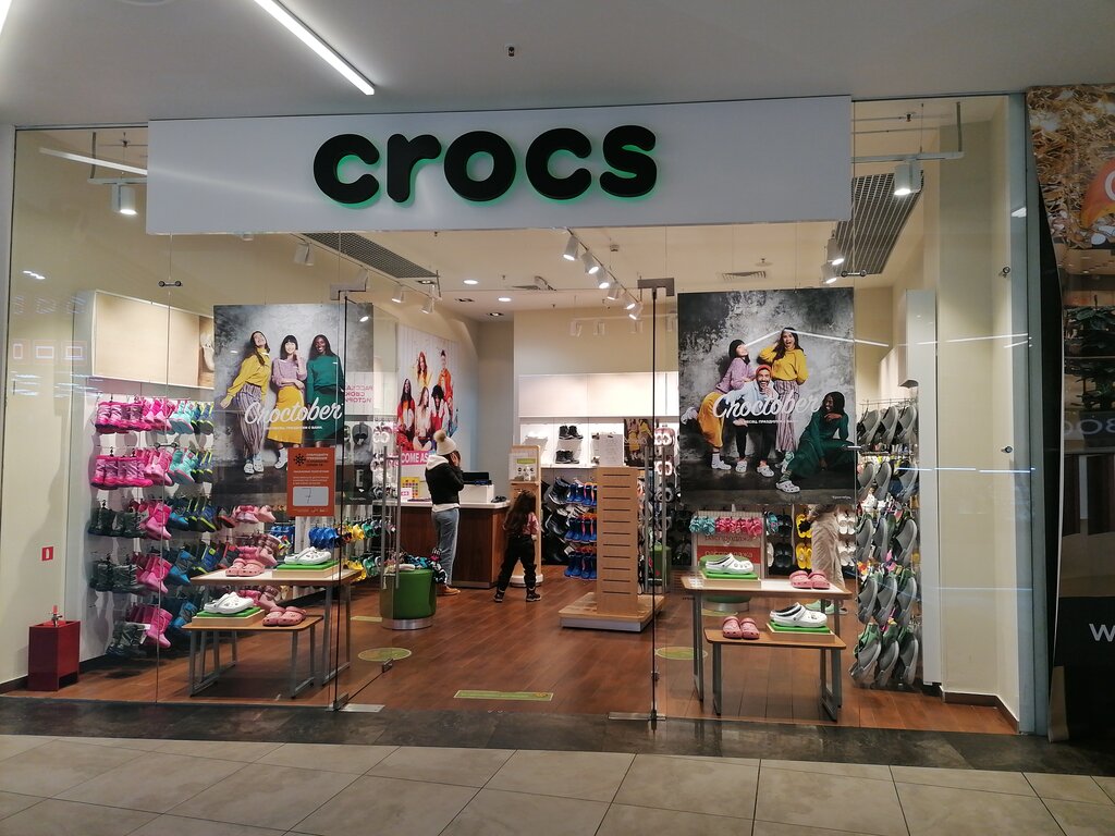 Crocs | Ярославль, ул. Свободы, 46А, Ярославль