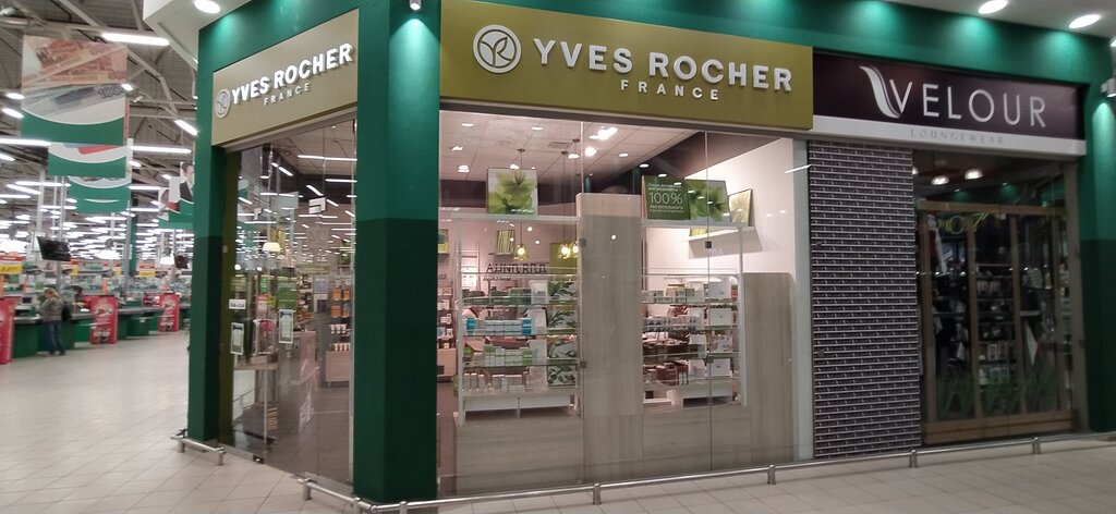 YVES ROCHER | Ногинск, М-7 Волга, 50-й километр, 5