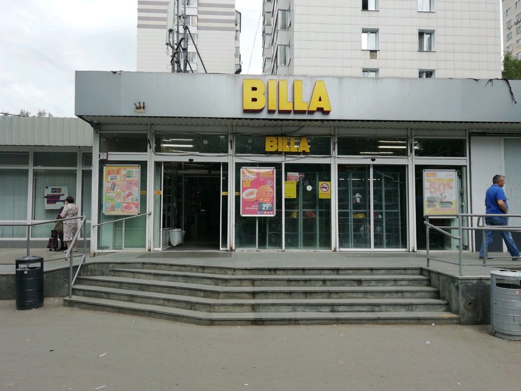 Billa | Москва, Живописная ул., 12, корп. 1, Москва