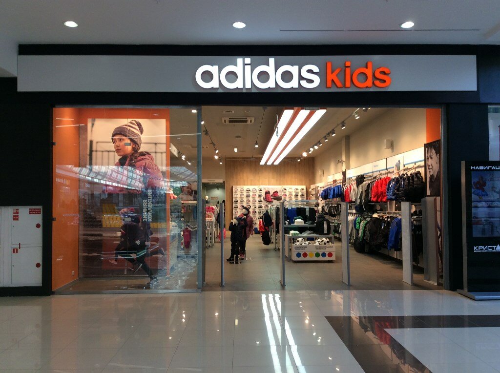 Adidas Kids | Тюмень, ул. Дмитрия Менделеева, 1, Тюмень