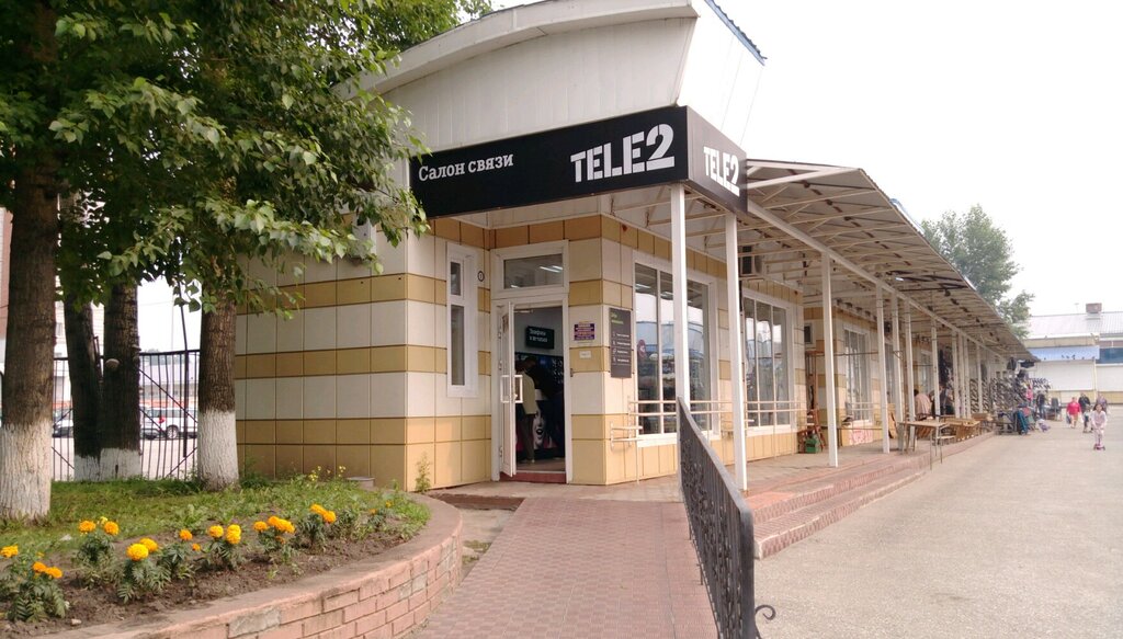 Tele2 | Томск, просп. Фрунзе, 119/33, Томск