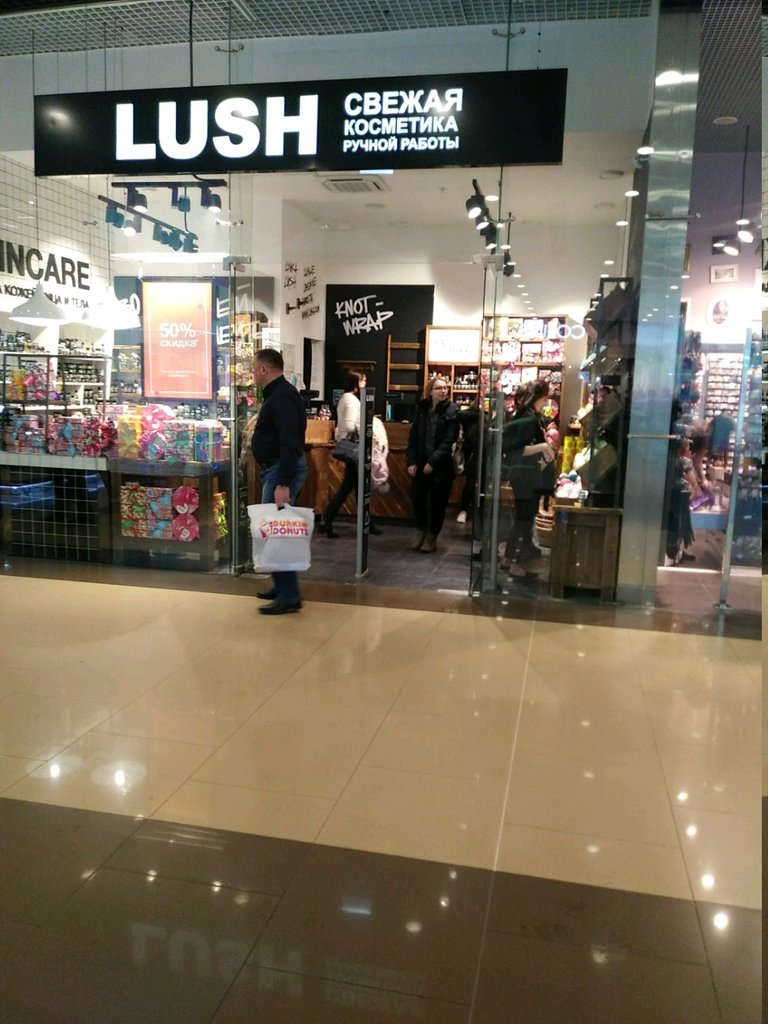 Lush | Москва, Варшавское ш., 140, Москва