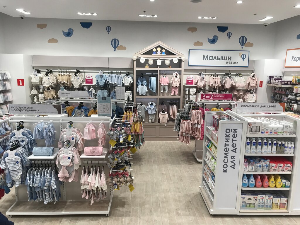 Mothercare | Москва, Щёлковское ш., 75, Москва