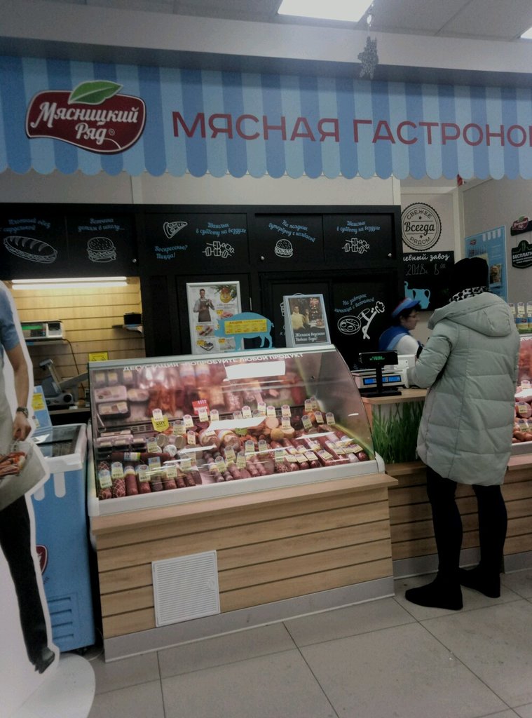 Мясницкий ряд | Москва, Профсоюзная ул., 32, корп. 1, Москва