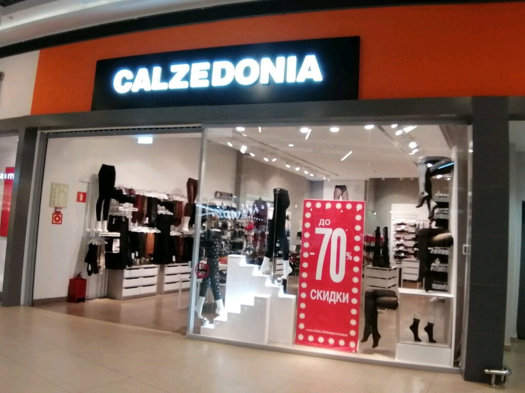 Calzedonia | Сургут, Югорский тракт, 38, Сургут