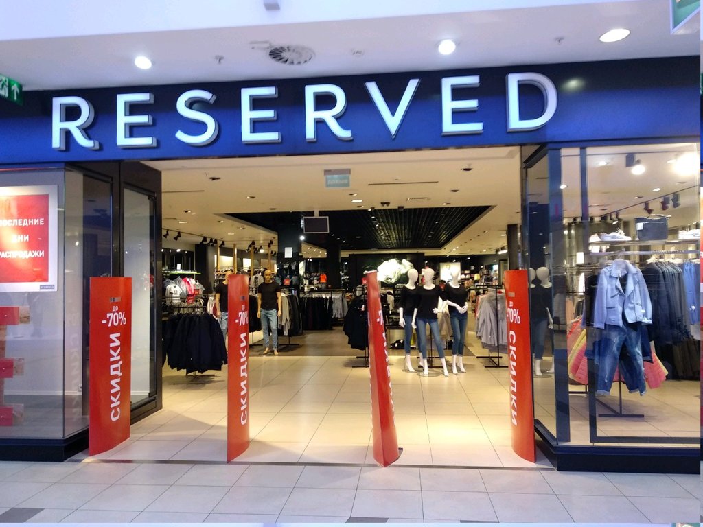 Reserved | Рязань, Московское ш., 65А, Рязань