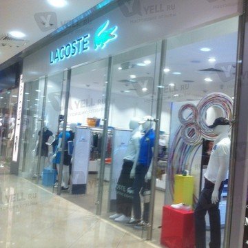 Lacoste | Москва, Россия, Москва, Манежная площадь