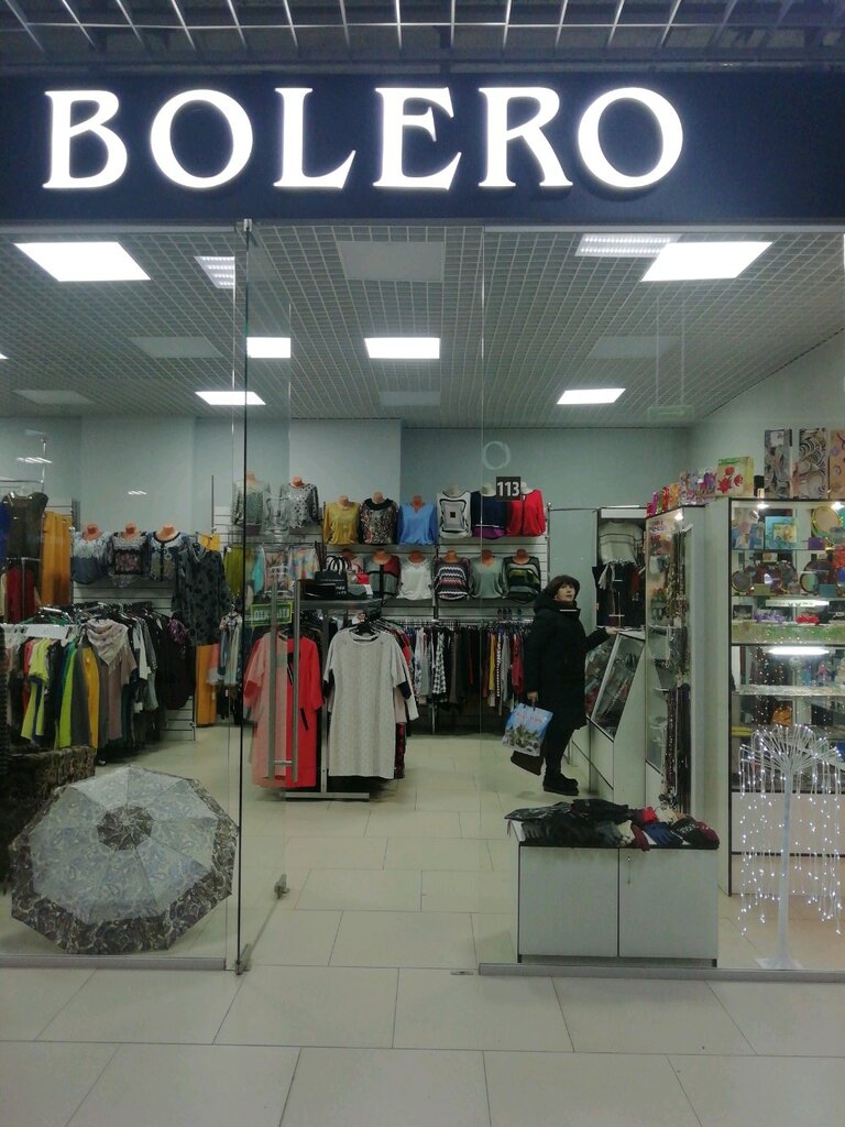 Bolero | Иваново, Лежневская ул., 117, Иваново