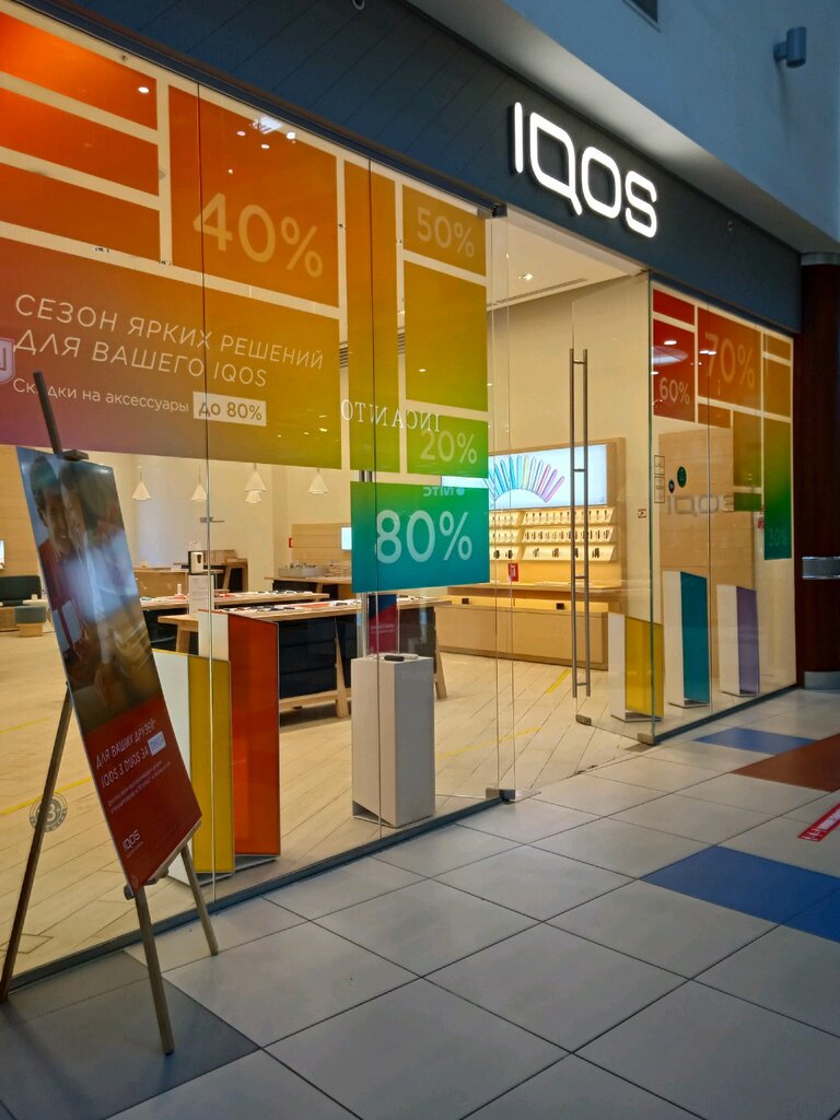 IQOS | Ростов-на-Дону, ул. Малиновского, 25, Ростов-на-Дону