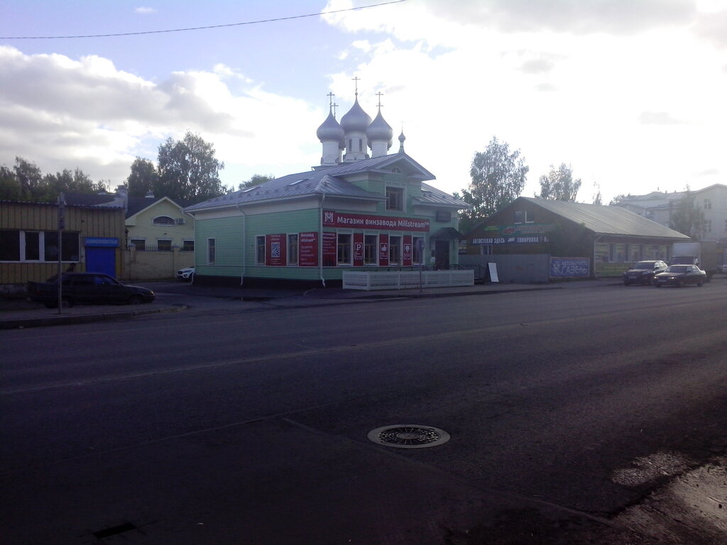 Мильстрим | Вологда, просп. Победы, 81В, Вологда