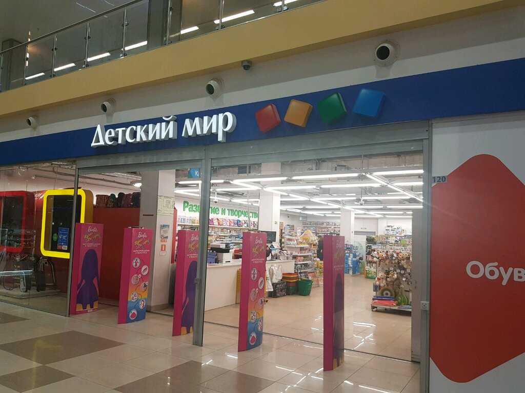 Детский мир | Санкт-Петербург, ул. Типанова, 27/39, Санкт-Петербург