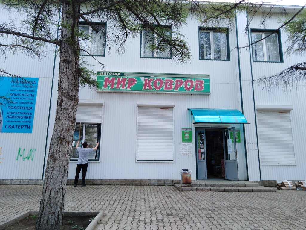 Мир ковров | Уфа, пр. Островского, 10/6, Октябрьский