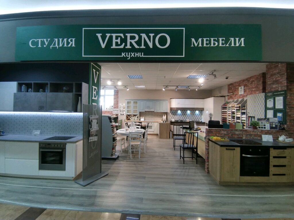 Verno | Екатеринбург, Верх-Исетский бул., 13, Екатеринбург