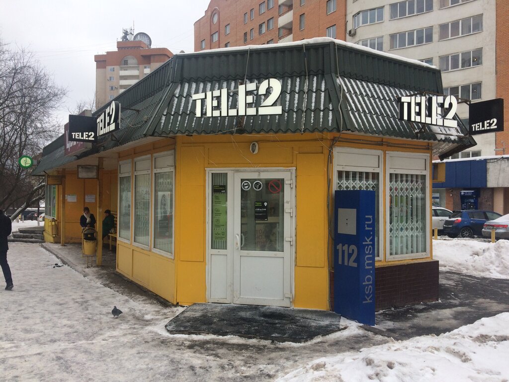 Tele2 | Красногорск, ул. Ленина, 38Б, Красногорск