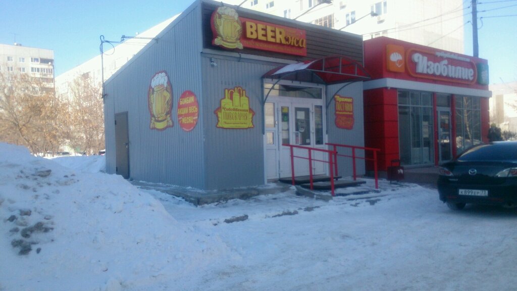 Beerжа | Ульяновск, просп. Созидателей, 74А, Ульяновск