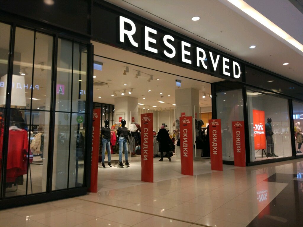 Reserved | Тюмень, ул. Дмитрия Менделеева, 1, Тюмень