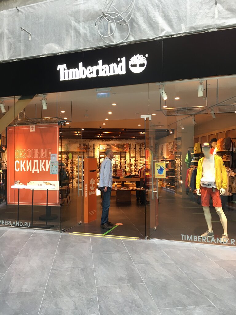 Timberland | Москва, просп. Мира, 211, корп. 2, Москва