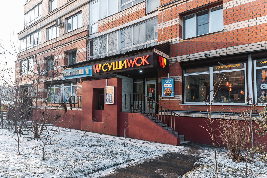 Суши Wok | Люберцы, 50, посёлок Калинина, Люберцы