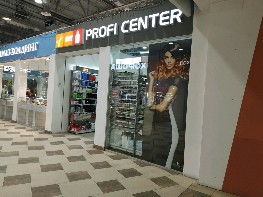 Profi Center | Уфа, ул. Цюрупы, 97, Уфа