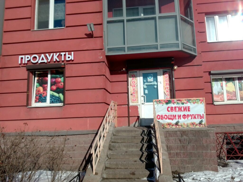 Фасоль | Санкт-Петербург, Парашютная ул., 33, корп. 1, Санкт-Петербург