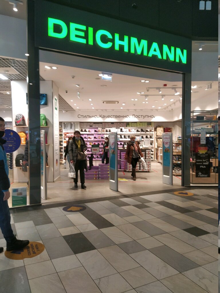 Deichmann | Москва, Киевское шоссе, 23-й километр, 1