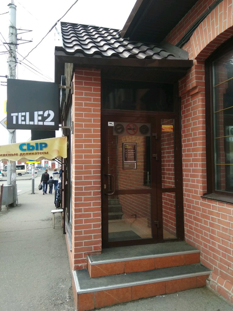 Tele2 | Барнаул, площадь Победы, 13, Барнаул