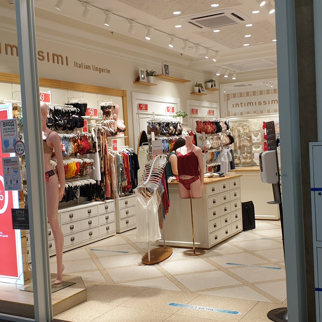 Intimissimi | Москва, Профсоюзная ул., 129А, Москва