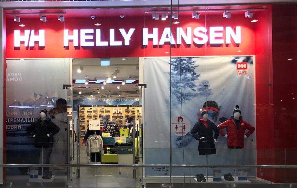 Helly Hansen | Новосибирск, ул. Гоголя, 13, Новосибирск