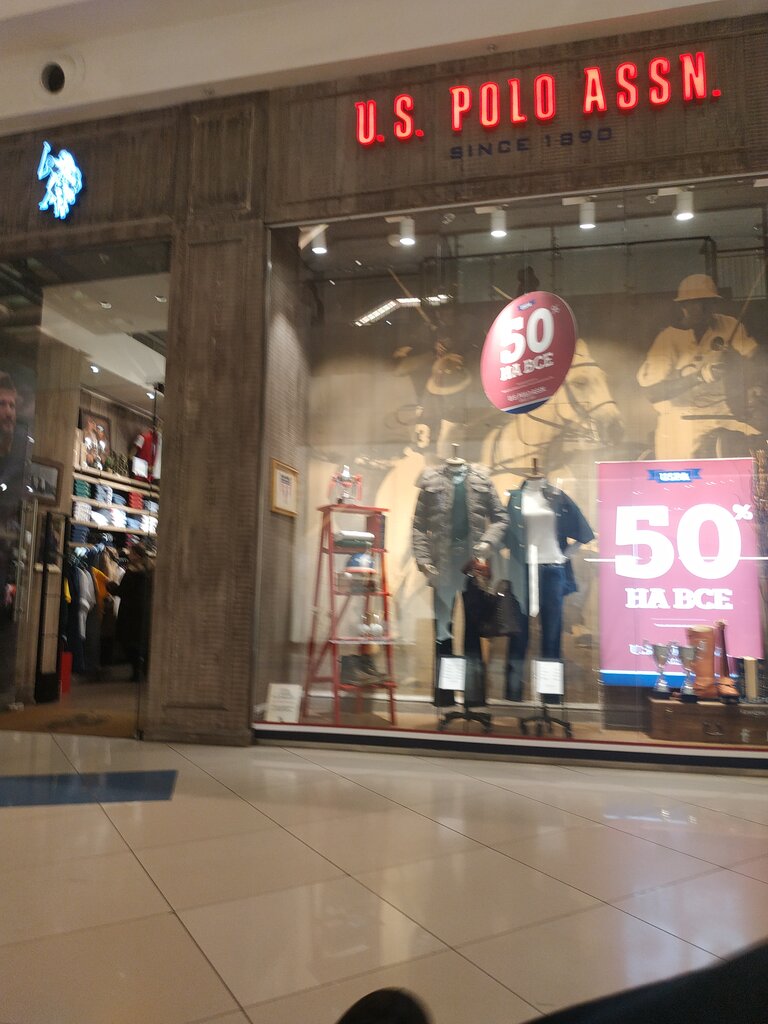 U.S. Polo Assn | Москва, Ленинградское ш., 16А, стр. 4, Москва