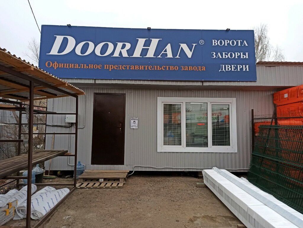 Doorhan | Нижний Новгород, Россия, Нижний Новгород, улица имени Генерала Ивлиева И.Д.