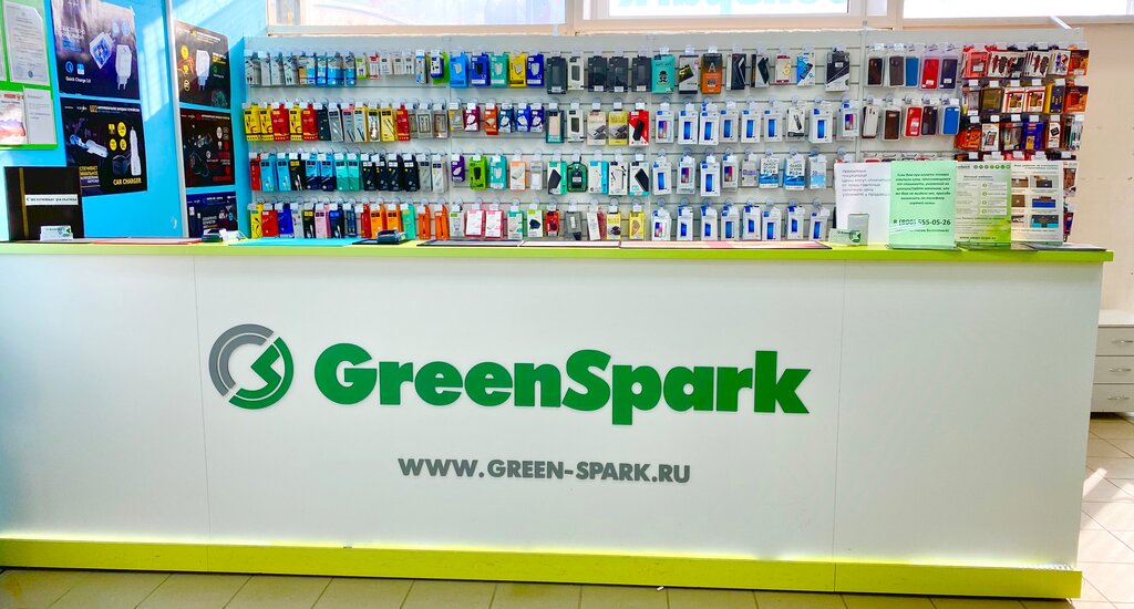 GreenSpark | Тольятти, Революционная ул., 52, Тольятти