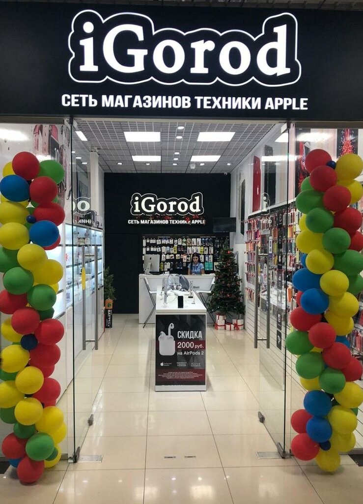 iGorod | Оренбург, просп. Дзержинского, 23, Оренбург