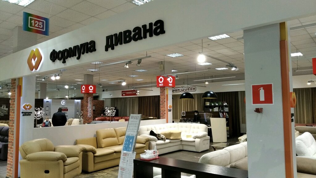 Формула дивана | Ульяновск, Октябрьская ул., 22Г, корп. 1, Ульяновск