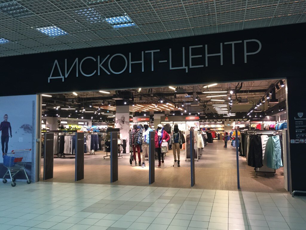 Adidas & Reebok Outlet | Краснодар, ул. Дзержинского, 42, Краснодар