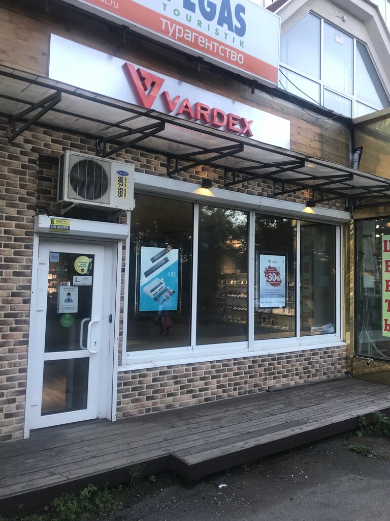 Vardex | Владивосток, Русская ул., 46, Владивосток