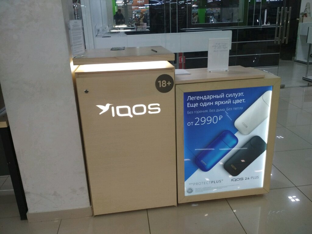 IQOS | Симферополь, Севастопольская ул., 31Е, Симферополь