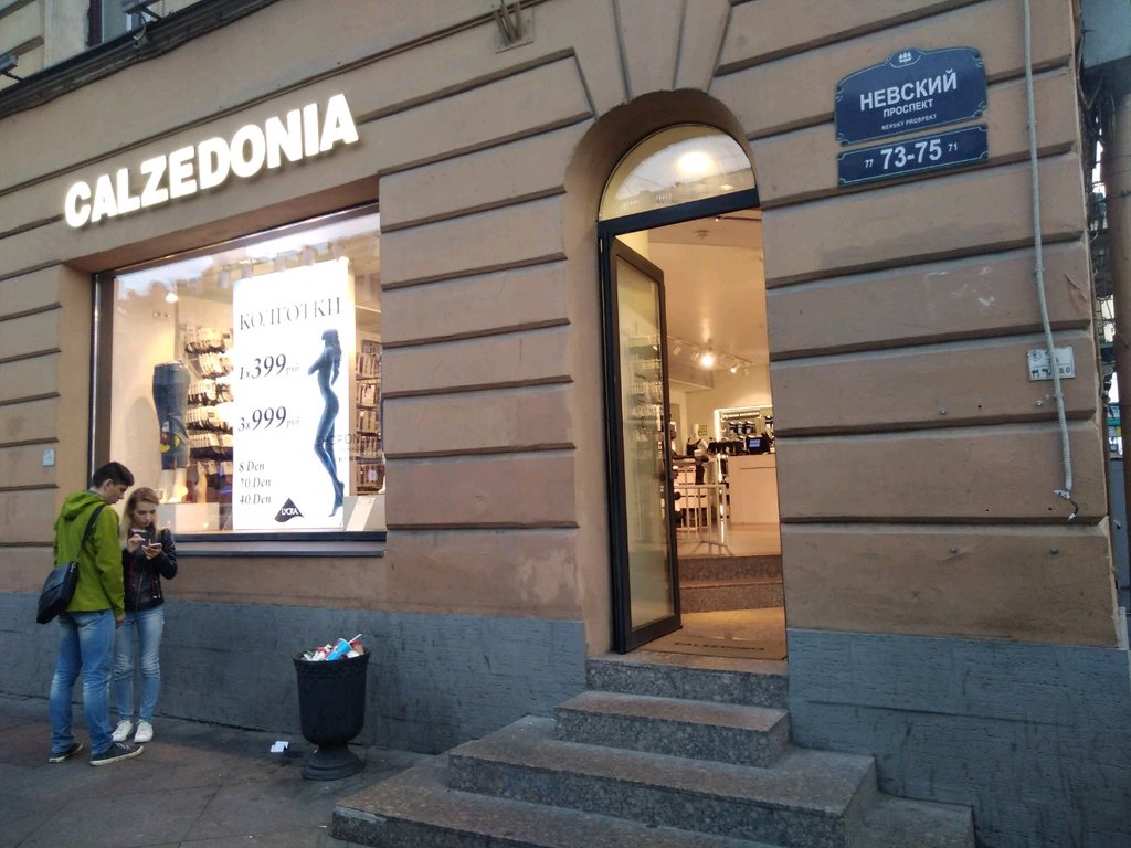 Calzedonia | Санкт-Петербург, Невский просп., 73-75, Санкт-Петербург