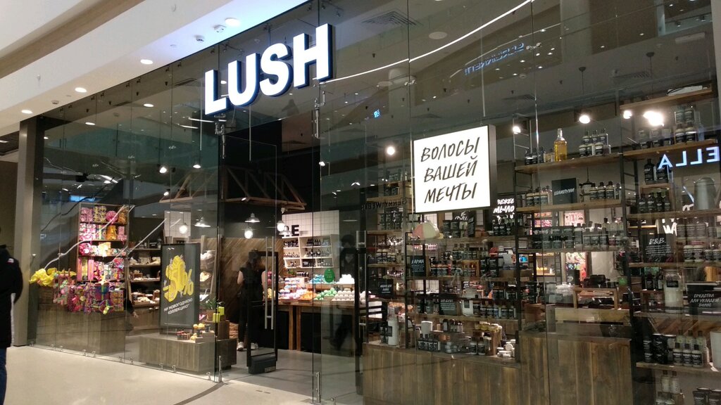 Lush | Москва, Каширское ш., 61Г, Москва