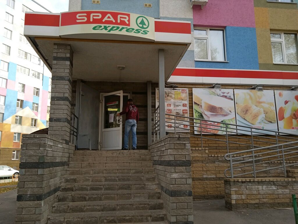 SPAR | Нижний Новгород, ул. 40 лет Победы, 18, Нижний Новгород