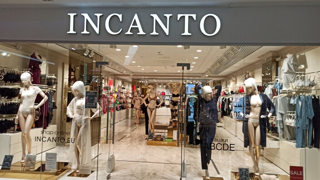 Incanto | Челябинск, Артиллерийская ул., 136, Челябинск