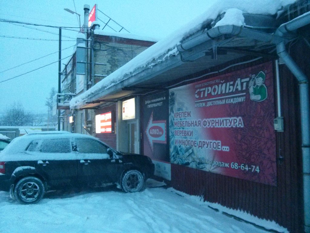 Стройбат | Мурманск, Домостроительная ул., 16, корп. 1, Мурманск