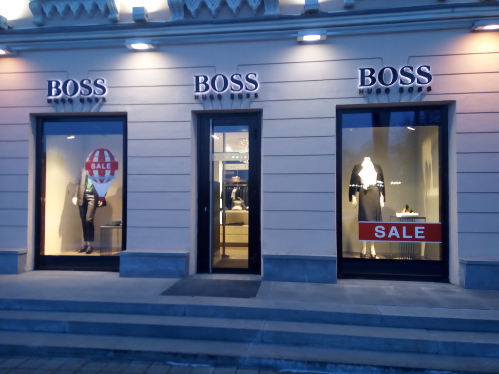 Hugo Boss | Екатеринбург, просп. Ленина, 25, Екатеринбург