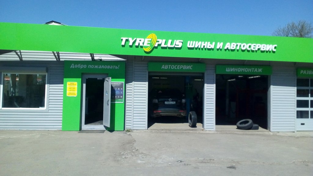 Tyreplus | Нижний Новгород, ул. Родионова, 142В, корп. 1, Нижний Новгород